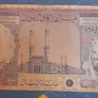 عملات قديمة عهد الملك فيصل