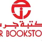 عندي كود شراء 50 جرير و 50 هنقرستيشن البيع 100 اثنين او وحده