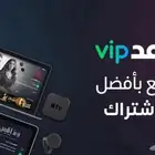 عرض لمده يوم واحد شاهد