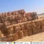خصم على انواع الاعلاف