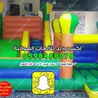 زحليقة هوائية ومائية للبيع   تصميم قوي وممتع