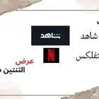 عليها عرض ب 29 ريال ملفات خاصه فيك لمده شهر