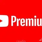 يوتيوب بريميوم ب 3.5 ريال