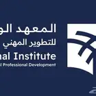 دورات التطوير المهني التعليمي