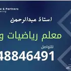 اقوى تأسيس ف القدرات للوصول إلى 100  للتواصل