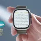 ساعة إلترا I النسخة الاكثر تطابقا  I بشريحة وكاميرا و wifi