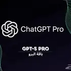 اشتراك شات جي بي تي برو في حسابك الخاص بدون كلمه مرور