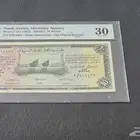 عملات الحج