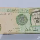ريال احمد الخليفي