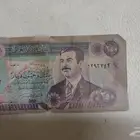 عمله عراقيه