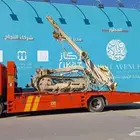 سطحه مخرج 20