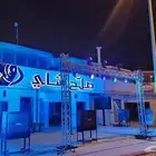 حفلات ومناسبات افتتاح محلات وشاشات وليازر تأجير كل الرياض