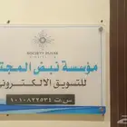 لوحات تعريفية للمكاتب