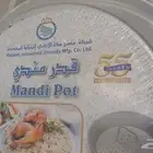 قدر مندي جديد للبيع