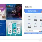 تصاميمنا تخلق انطباعك الأول