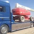 مسكس مكره سحب على اي اتجاه