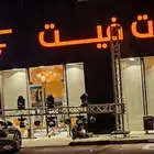 شاشات ليد P2.6 ومسارح