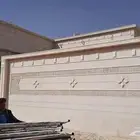 ديكورات خارجيه لياسه ملونه بديل الحجر