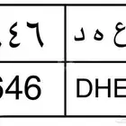 لوحه مميزة عهد