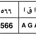 لوحة خصوصي جاهزة لنقل