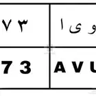لوحة شبه مميزة