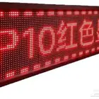 شاشة عرض رقمية LED شاشة إعلانية