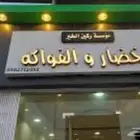 لوحات محلات مضيئه