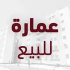 عماره دورين وملحق للبيع في مكة المكرمة
