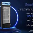 ثلاجات جستنغ هاوس عرض زجاج باب واحد ضمان 7 سنوات