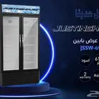 ثلاجات عصاير ثلاجات خضار فرايزل ثلاجات ببسي