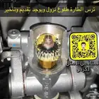 تروس دركسون طلوع ونزول ويوجد تقديم وتاخير