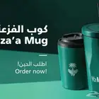 مق هاف مليون الفزعة