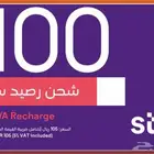 بطاقة شحن سوا 100 بدون ضريبه