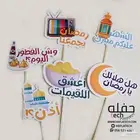 فوتوبوث لتصوير الحفلات والمناسبات
