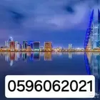 توصيل البحرين