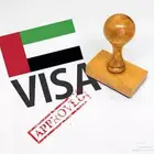 تاشيرة الامارات للمقيمين في الخليج