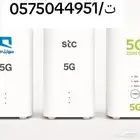 أجهزه راوتر جديده جميع الشركات 5g متنقل وفايبر stc وزين