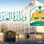 مأذون شرعي مملك معتمد لتوثيق عقود الأنكحة للسعودين والمقيمين