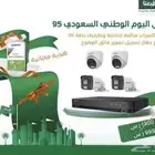 4 كاميرات 6 ميجا 3K - عرض اليوم الوطني