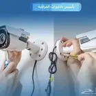 تاسيس وتركيب كاميرات المراقبه