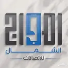 تصميم هوية تجارية بصرية شعار لوقو بروفايل لوجو LOGO