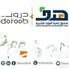 دورات تدريبية