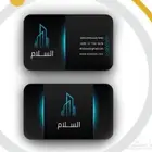 مطابع مطبعة طباعه استكر اختام كروت بروشور فواتير اكواب اكياس