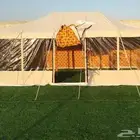 خيمة باكستانية