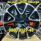جنوط تاهو شيفروليه اصلي وكاله مقاس 22