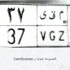 لوحة للبيع