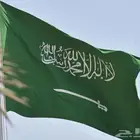 اعلام يوم الوطني جميع المقاسات ون  ونظارات مظيئه