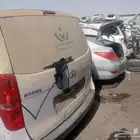قطع كيا ريو سيراتو اكسنت النترا تشليح الحاير الشارع