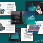 تصميم العروض التقديمية بوربوينت PPT والتقارير