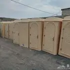 حمامات فيبر جلاس عربي وفرنجي